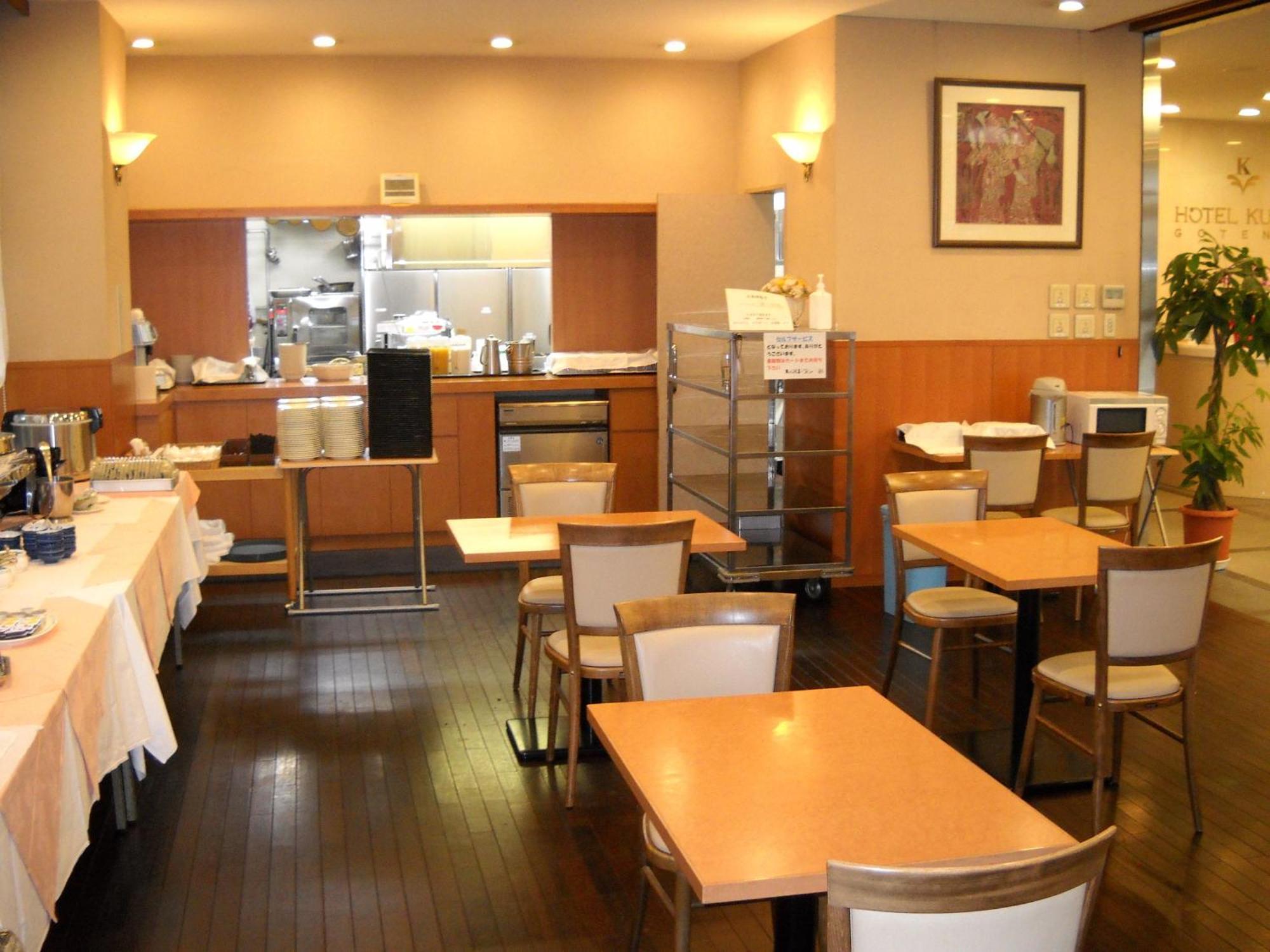 Hotel Kunimi Gotenba Luaran gambar