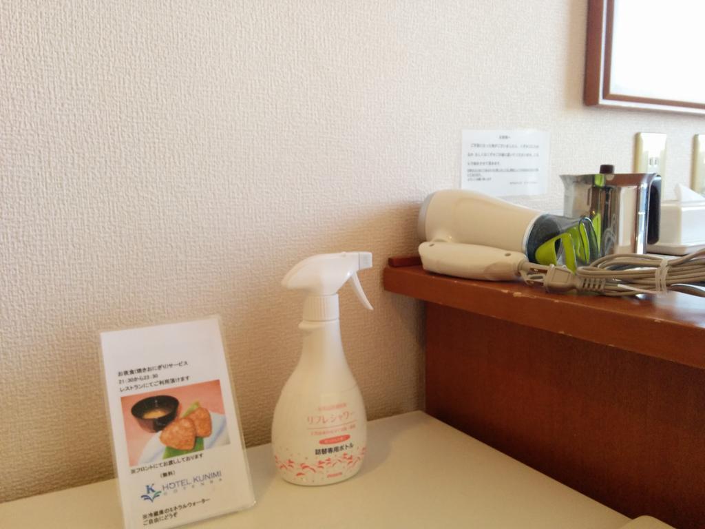 Hotel Kunimi Gotenba Luaran gambar